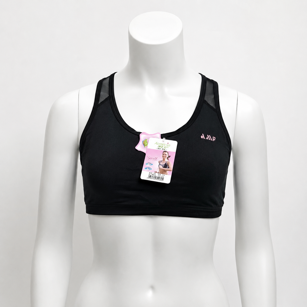 Soft Padded Seamless Sports Bra
