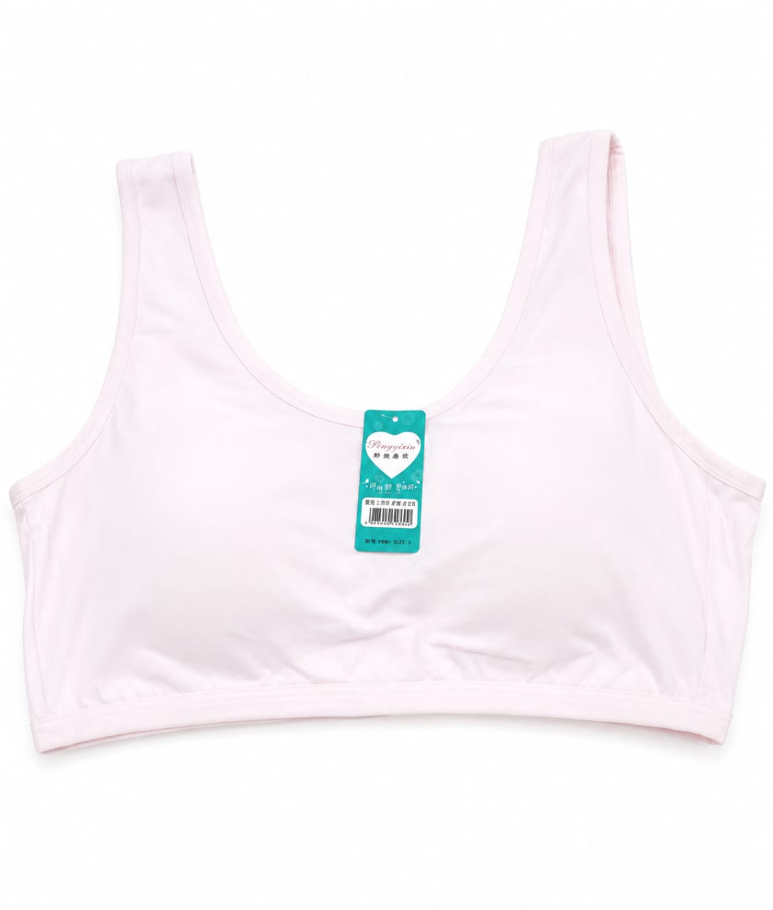 Premium Seamless Cotton Comfort Bra