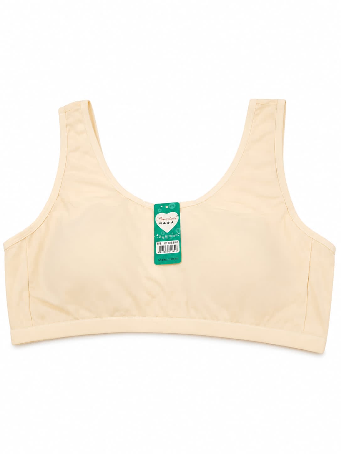 Premium Seamless Cotton Comfort Bra